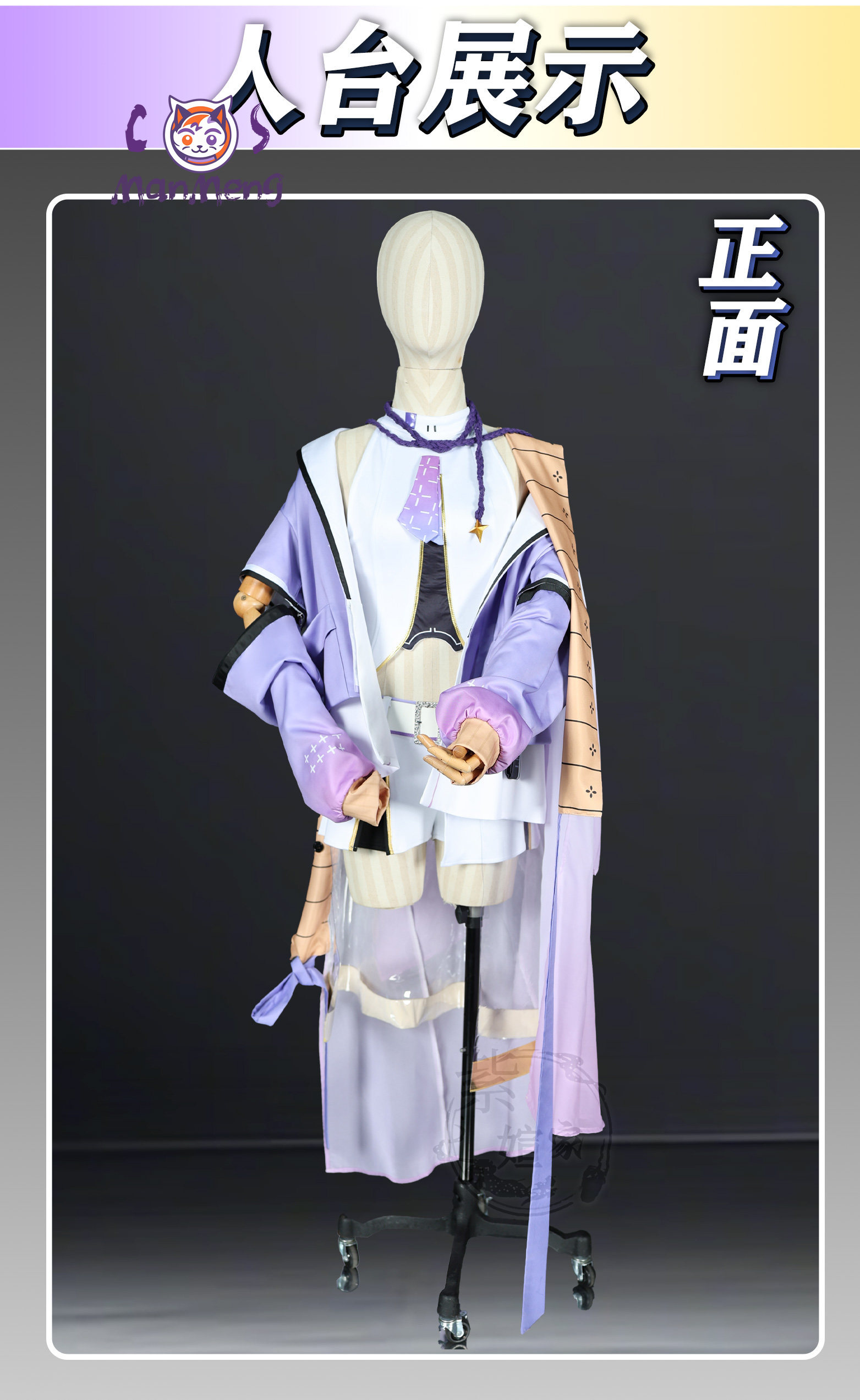 Kostum Cosplay Shuen Dewi Keme - Formal Dress ulasan dan harga